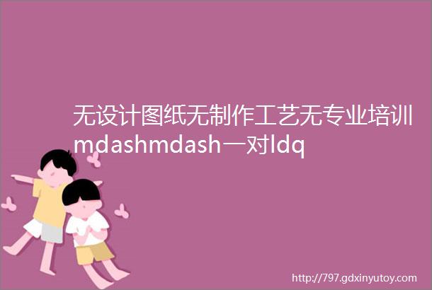 无设计图纸无制作工艺无专业培训mdashmdash一对ldquo三无rdquo夫妇的竹艺情缘